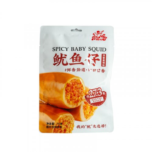 Squid cubs (rich spicy sauce)