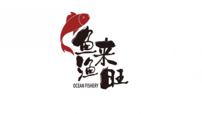 SHANDONG OCEANFISHERY SUPPLY-CHAIN TECH. CO., LTD.