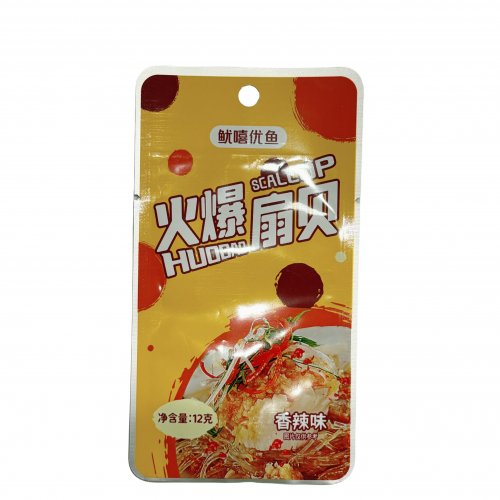 Scallop and Mushroom Grilled   