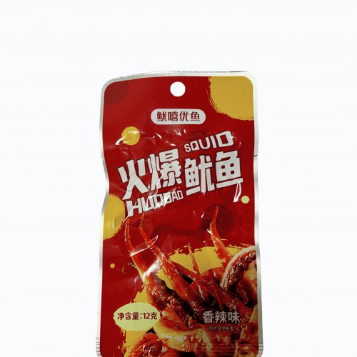 Squid and Mushroom Grilled 