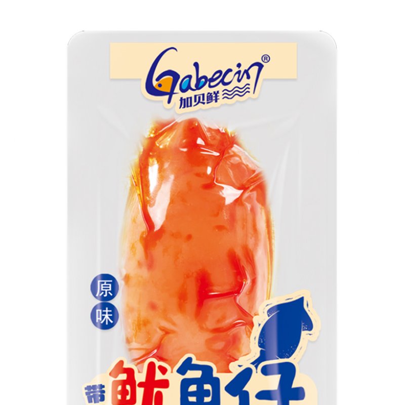  原味