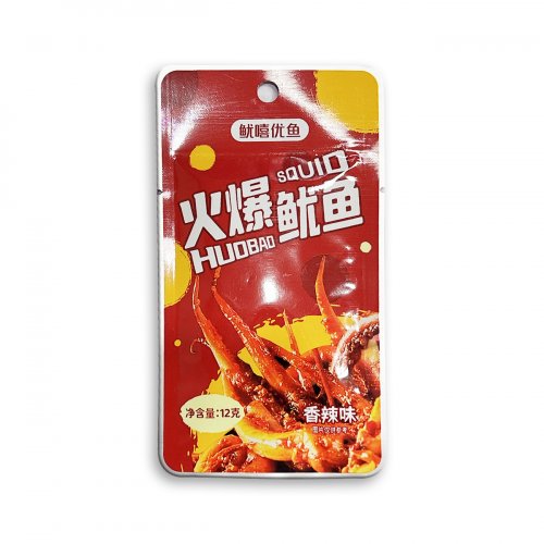 Squid and Mushroom Grilled 