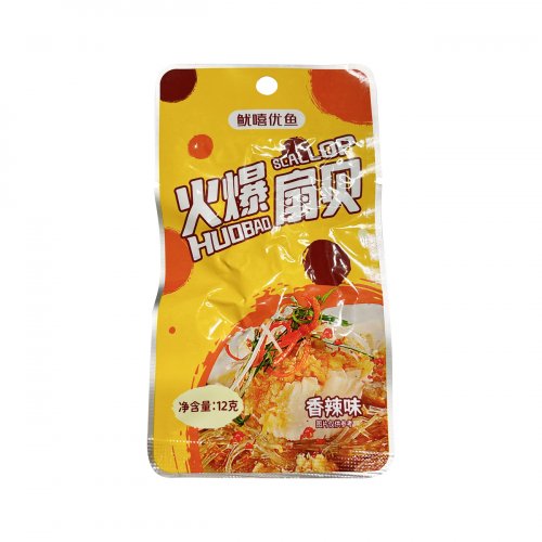 Scallop and Mushroom Grilled   