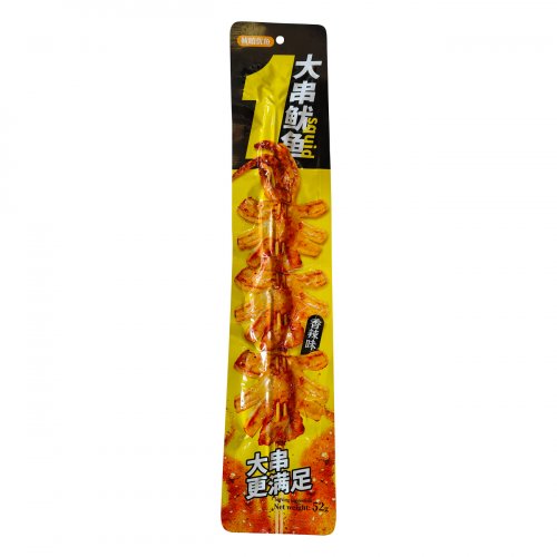 Spicy Big Squid Skewer